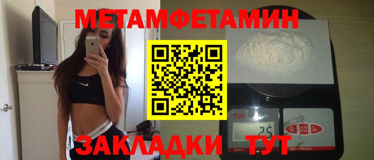 АМФ VHQ Тольятти