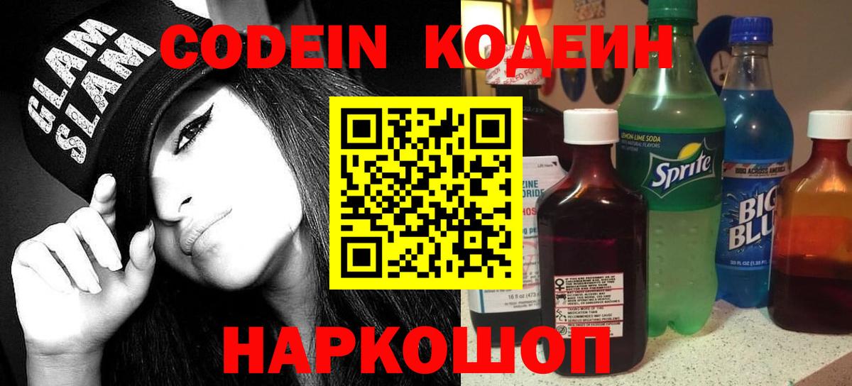 Вейп ТГК Тольятти