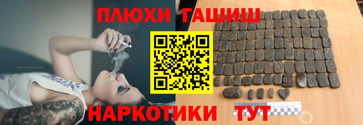 Гашиш Ice-O-Lator Тольятти