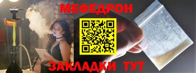 стаф Наро-Фоминск