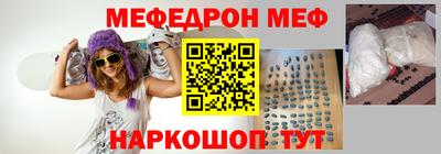 прущие крисы Моздок