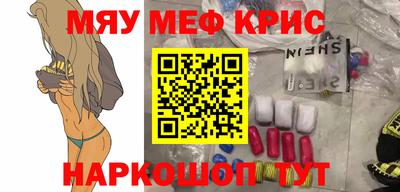 альфа пвп Нальчик