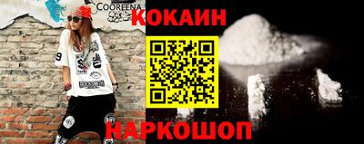 альфа пвп Нальчик