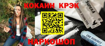 стаф Наро-Фоминск