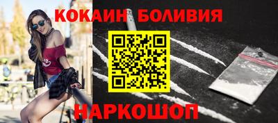 мдма Новокубанск