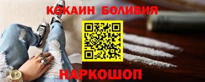 стаф Наро-Фоминск