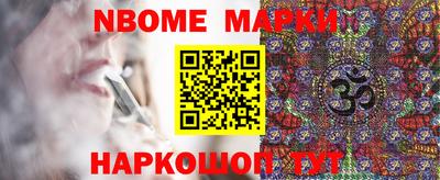гашишное масло Можайск