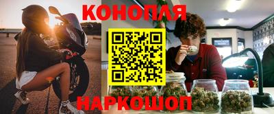 стаф Наро-Фоминск