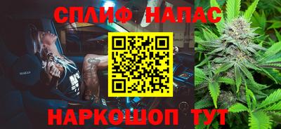 альфа пвп Нальчик