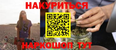 альфа пвп Нальчик