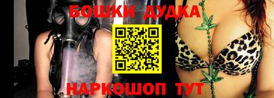стаф Наро-Фоминск