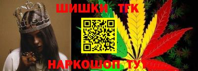 стаф Наро-Фоминск