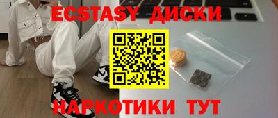 индика Новодвинск