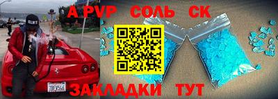 стаф Наро-Фоминск