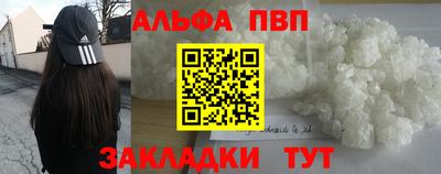 гашишное масло Можайск