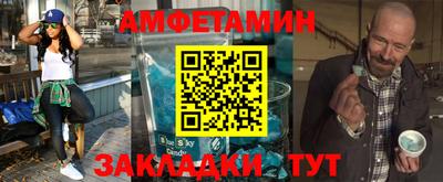 стаф Наро-Фоминск