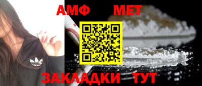 альфа пвп Нальчик
