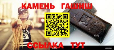 стаф Наро-Фоминск