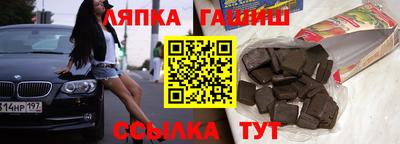 стаф Наро-Фоминск