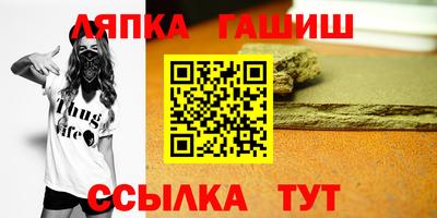 стаф Наро-Фоминск