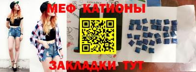 стаф Наро-Фоминск