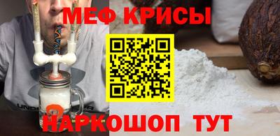 стаф Наро-Фоминск