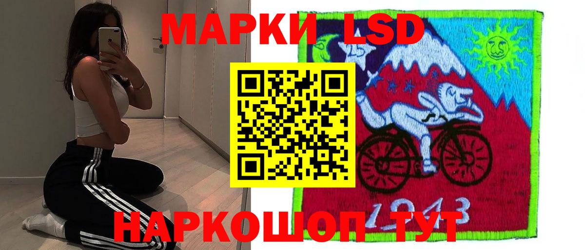 Тольятти  LSD-25 экстази ecstasy  Лсд 25 экстази  Вход с VPN  LSD-25 экстази ecstasy 