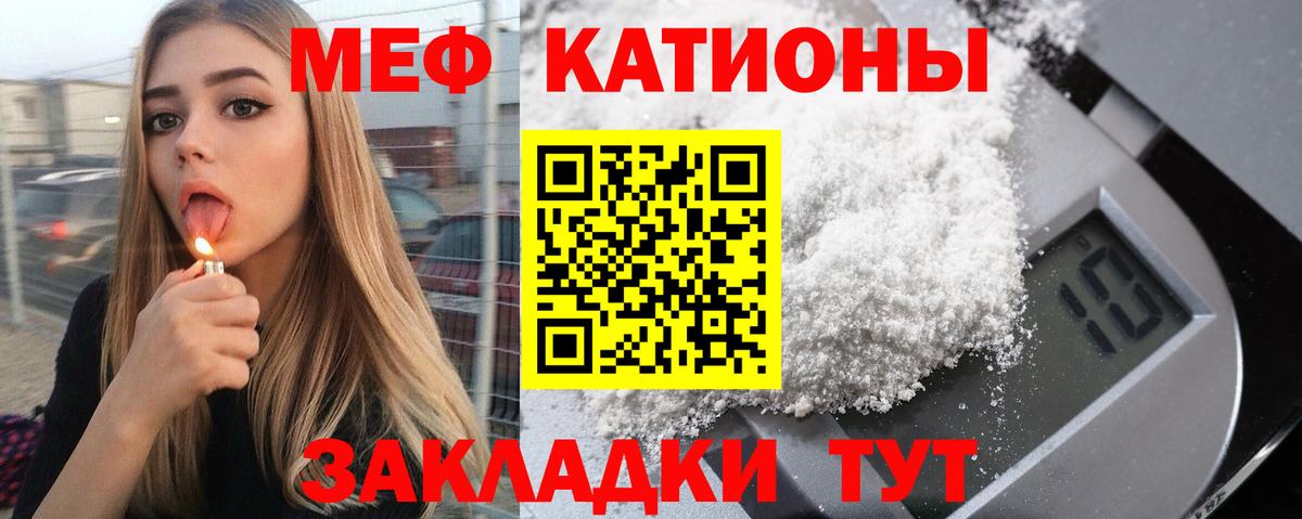 Мефедрон  Меф мяу мяу  Вход с VPN  Мефедрон 4 MMC  Тольятти  МЯУ-МЯУ 