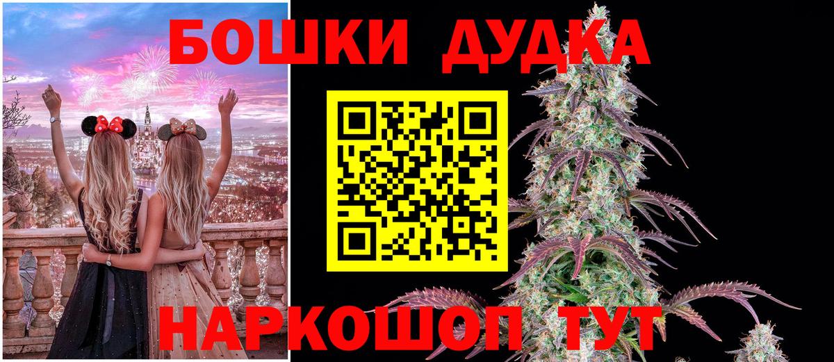 Шишки марихуана OG Kush Тольятти