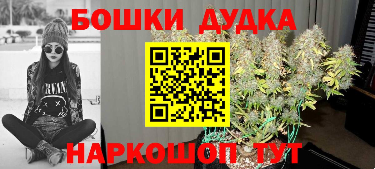 Шишки марихуана Bruce Banner  Марихуана тримм  Бошки марихуана White Widow  Вход с VPN  Тольятти 